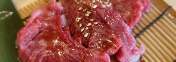 焼肉でん 八王子石川町店
