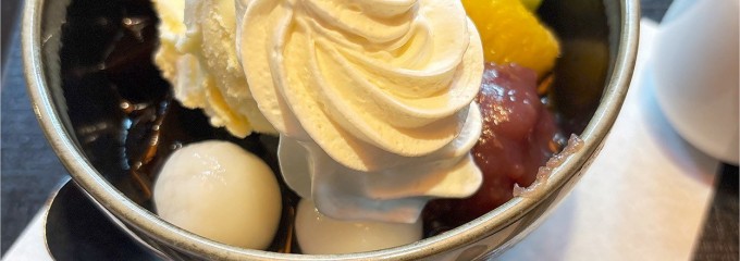 徳樹庵 指扇店