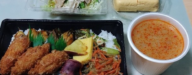 ほっともっと 船橋前原店