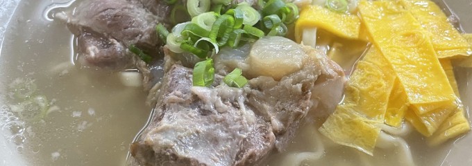 浜屋