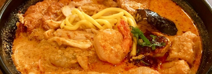 Malaysian Laksa House