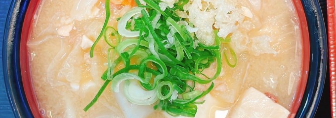 大衆食堂 半田屋 西多賀店