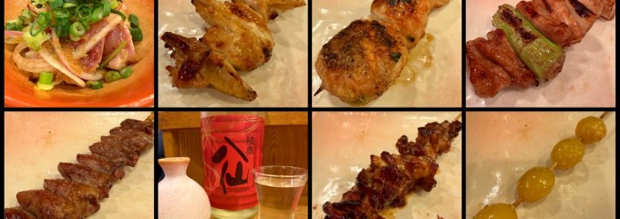 ばぁど家 三鷹店