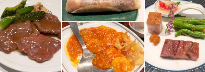 中国飯店 六本木店