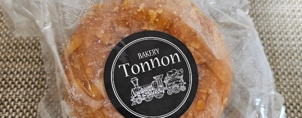 Bakery Tonnon