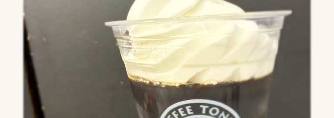 珈琲問屋 横浜西店