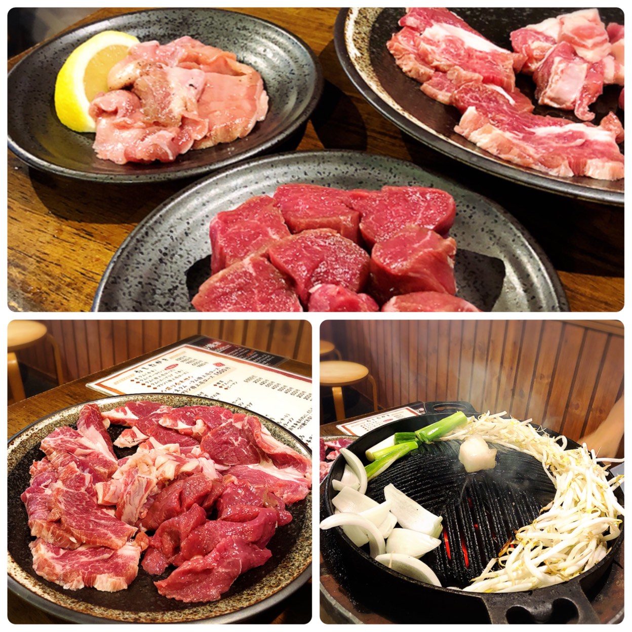 炭焼き 成吉思汗 やま か