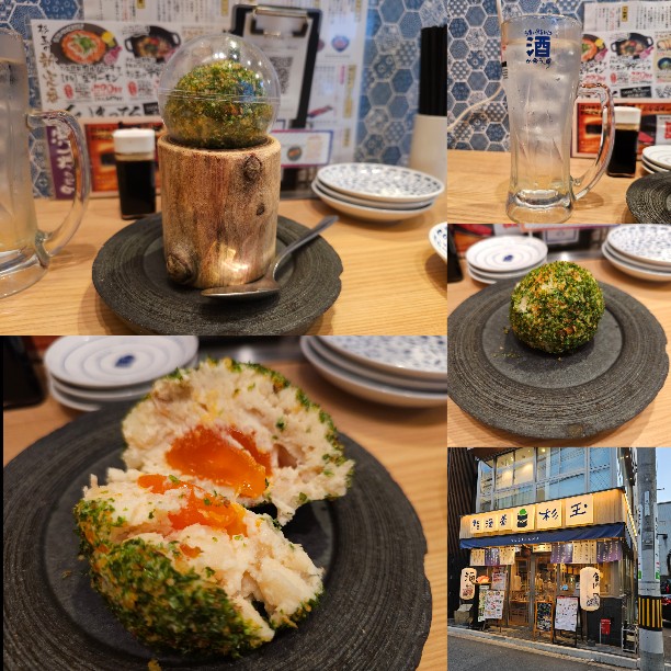 鮨 酒 肴 杉玉 うらぶくろ(並木・袋町/居酒屋)＜ネット予約可
