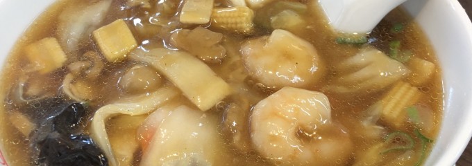 中国料理桂林餃子満足八千代台店