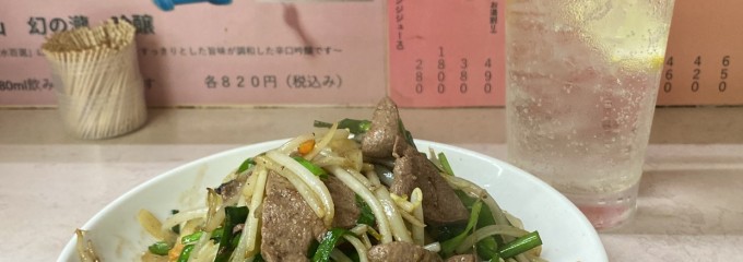 岐阜屋