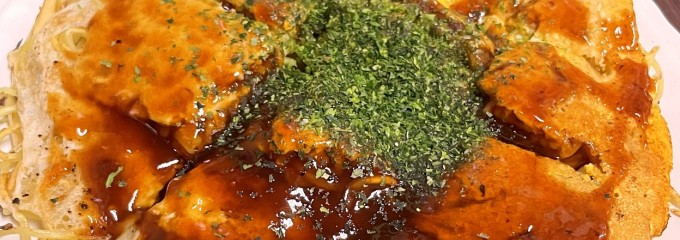 お好み焼き あおの