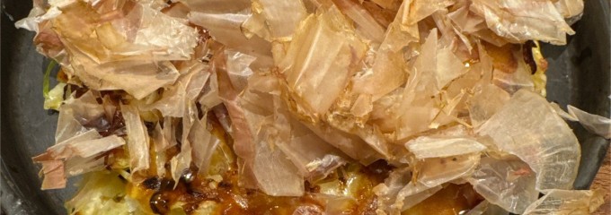 大阪お好み焼き 清十郎
