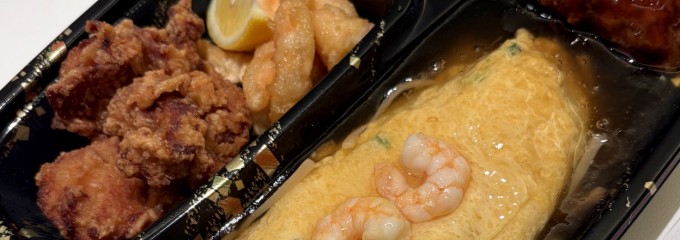 551蓬莱 西宮阪急店