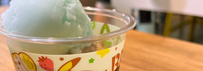 サーティワンアイスクリーム 新静岡セノバ店