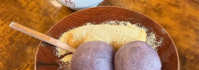 粟餅所 澤屋