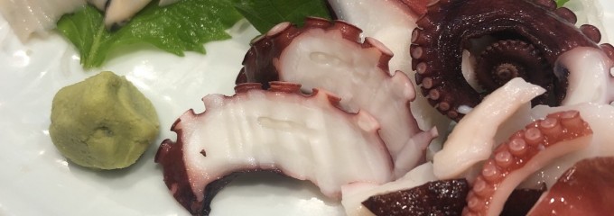 網元 伊豆