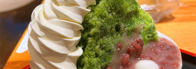 甘味喫茶　おかげ庵 新開町店