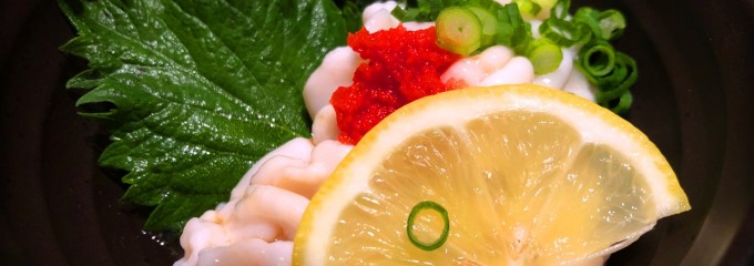 いろはにほへと 南稚内店