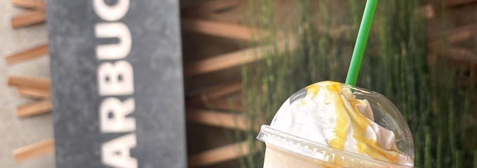 スターバックスコーヒー 太宰府天満宮表参道店
