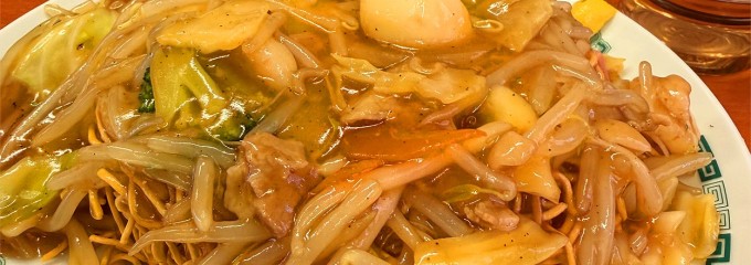 熱烈中華食堂 日高屋 市ヶ谷八幡町店