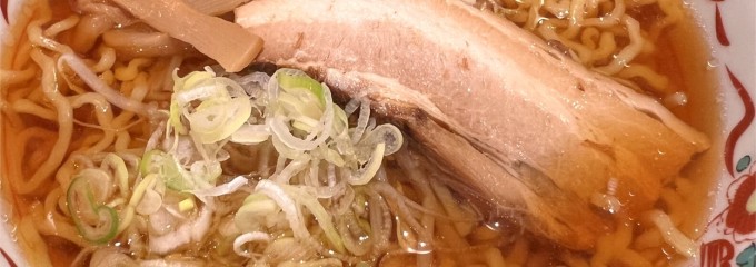日帰り天然温泉 湯楽部