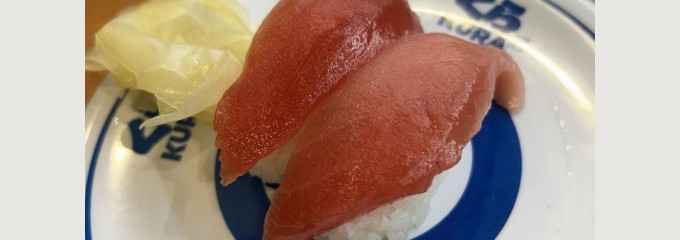 くら寿司 武蔵小山店