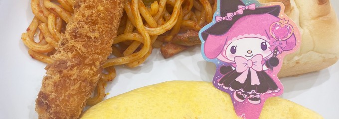 レインボーワールドレストラン