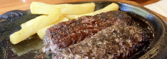ステーキハウス ブロンコビリー 横浜青葉インター店