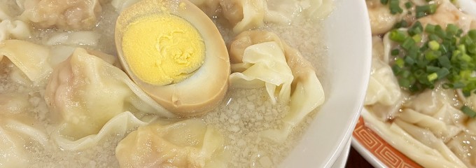 広州市場 五反田店