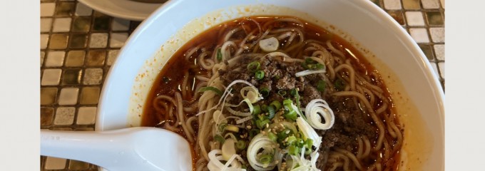 野田焼売店 駒込店
