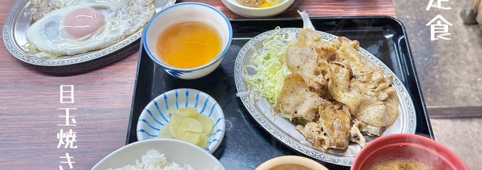 宇宙軒食堂