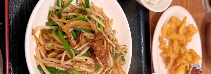 台湾料理 美食軒