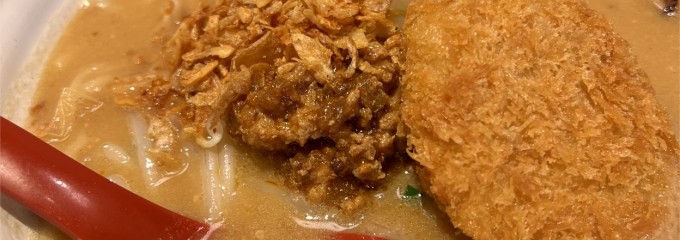 麺場 田所商店 岡山庭瀬店