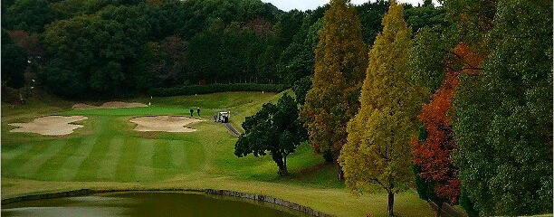 貴志川ゴルフ倶楽部