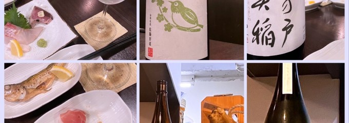 和食Dining　笑酒