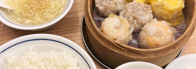 俺流焼売楼飯店 自由が丘飯店