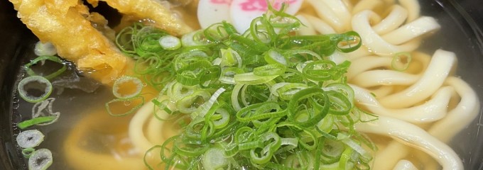 資さんうどん 魚町店