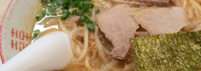 かじわら