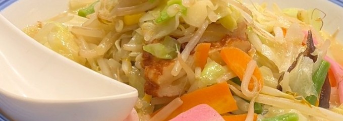 リンガーハット 座間相模ケ丘店