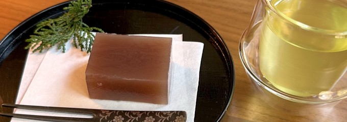 おちあいろう