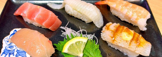 若竹丸 春日店