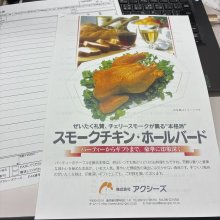 Wakadaemonさんの写真