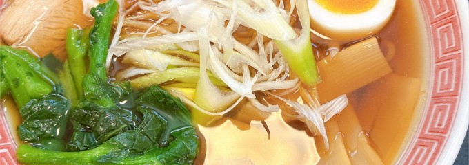 町中華 長さん
