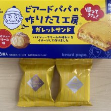 Natsu_Yuuさんの写真