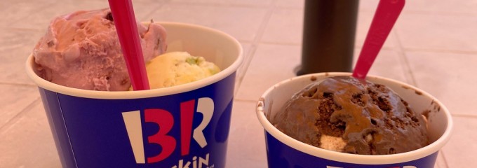 サーティワンアイスクリーム 須磨パティオ店