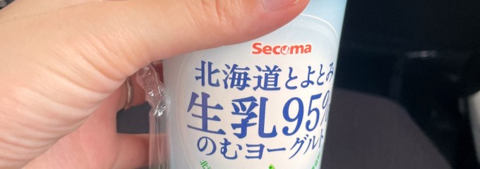 セイコーマート 古河仁連店