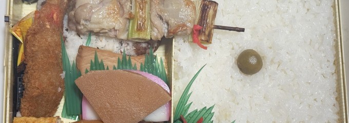 蒲田 鳥久 本店