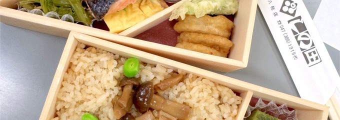 日本料理 しの田