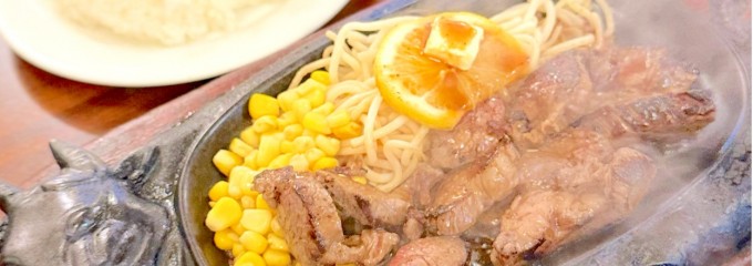 ステーキのくいしんぼ 東高円寺店