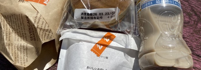 セブン-イレブン 東広島八本松東２丁目店